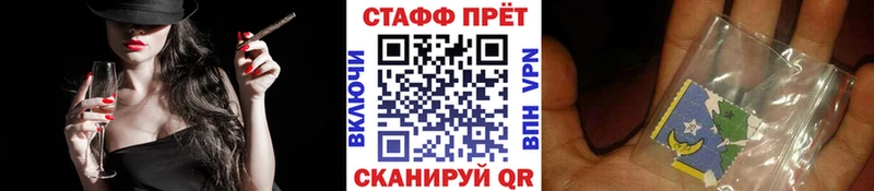 Сколько стоит Салават Гашиш  КОКАИН  Меф мяу мяу  MDMA  Каннабис  Галлюциногенные грибы 