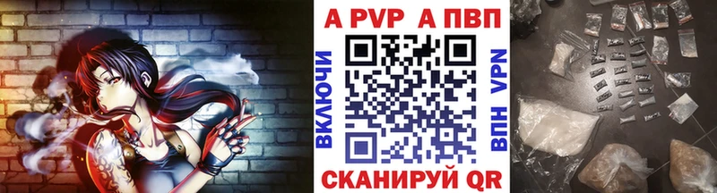 Alfa_PVP кристаллы  МЕГА ONION  Салават 
