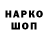 Конопля тримм Your Tasha