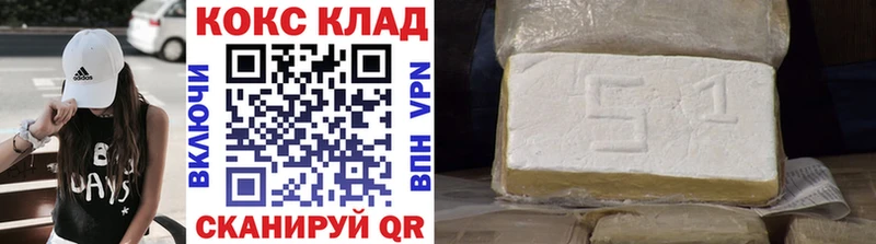 купить наркоту  hydra ССЫЛКА  Кокаин Columbia  Салават 