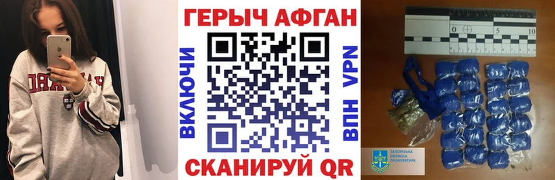 MEGA как зайти  где продают наркотики  Салават  ГЕРОИН гречка 