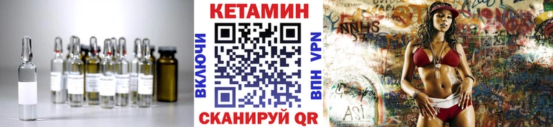 Кетамин VHQ  Салават 