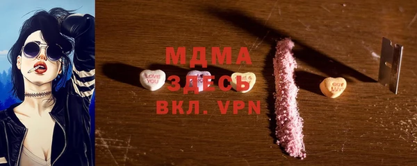 гашик Верея