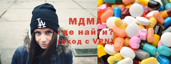 героин Верхнеуральск
