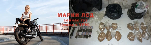 героин Верхнеуральск