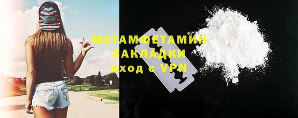 гашик Верея