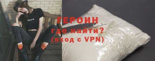 героин Верхнеуральск