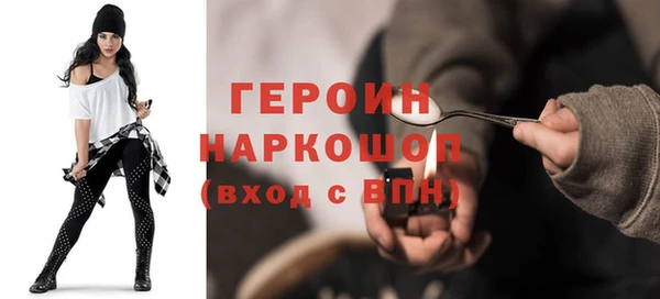 гашик Верея