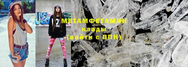 героин Верхнеуральск