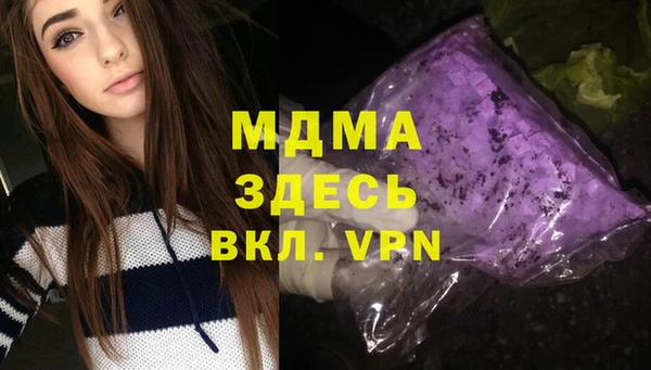 мдпв Верхний Тагил