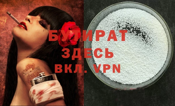 гашик Верея