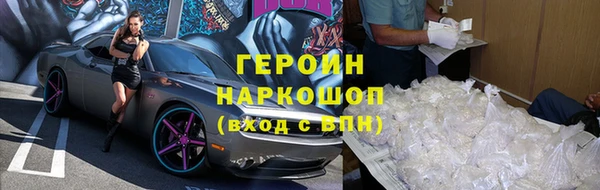 героин Верхнеуральск