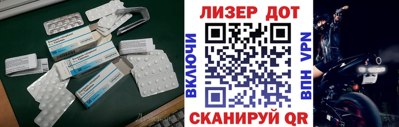 Лсд 25 экстази ecstasy  закладки  Салават 