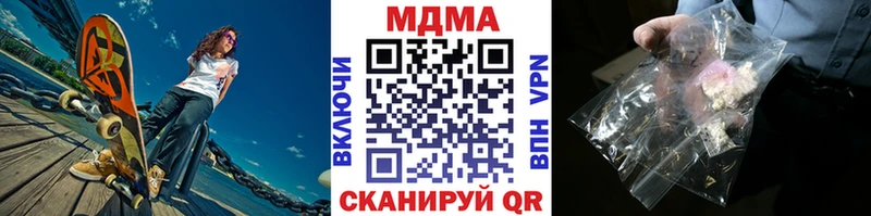 МДМА VHQ Салават