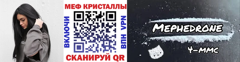 hydra   маркетплейс наркотические препараты  Мефедрон mephedrone  Салават 