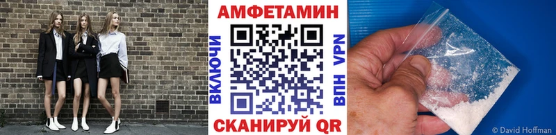 МЕТАМФЕТАМИН кристалл  Салават 