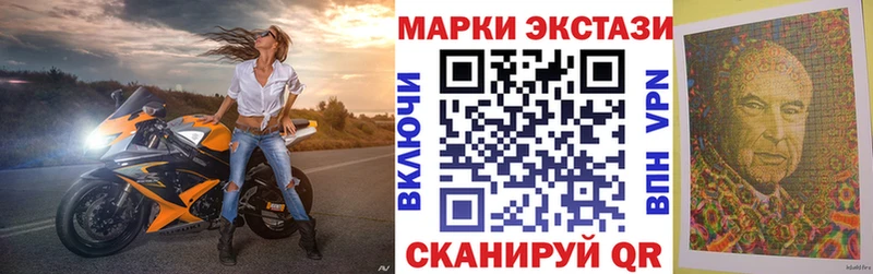 наркошоп  hydra ТОР  Марки 25I-NBOMe 1,8мг  Салават 