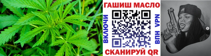 ТГК вейп с тгк  Салават 