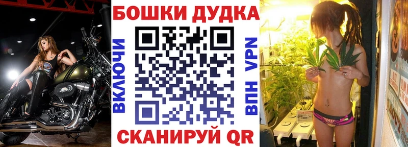 Каннабис Bruce Banner  Салават 